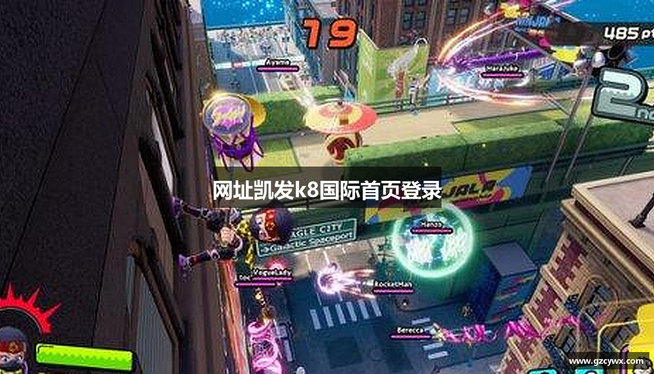 网址凯发k8国际首页登录